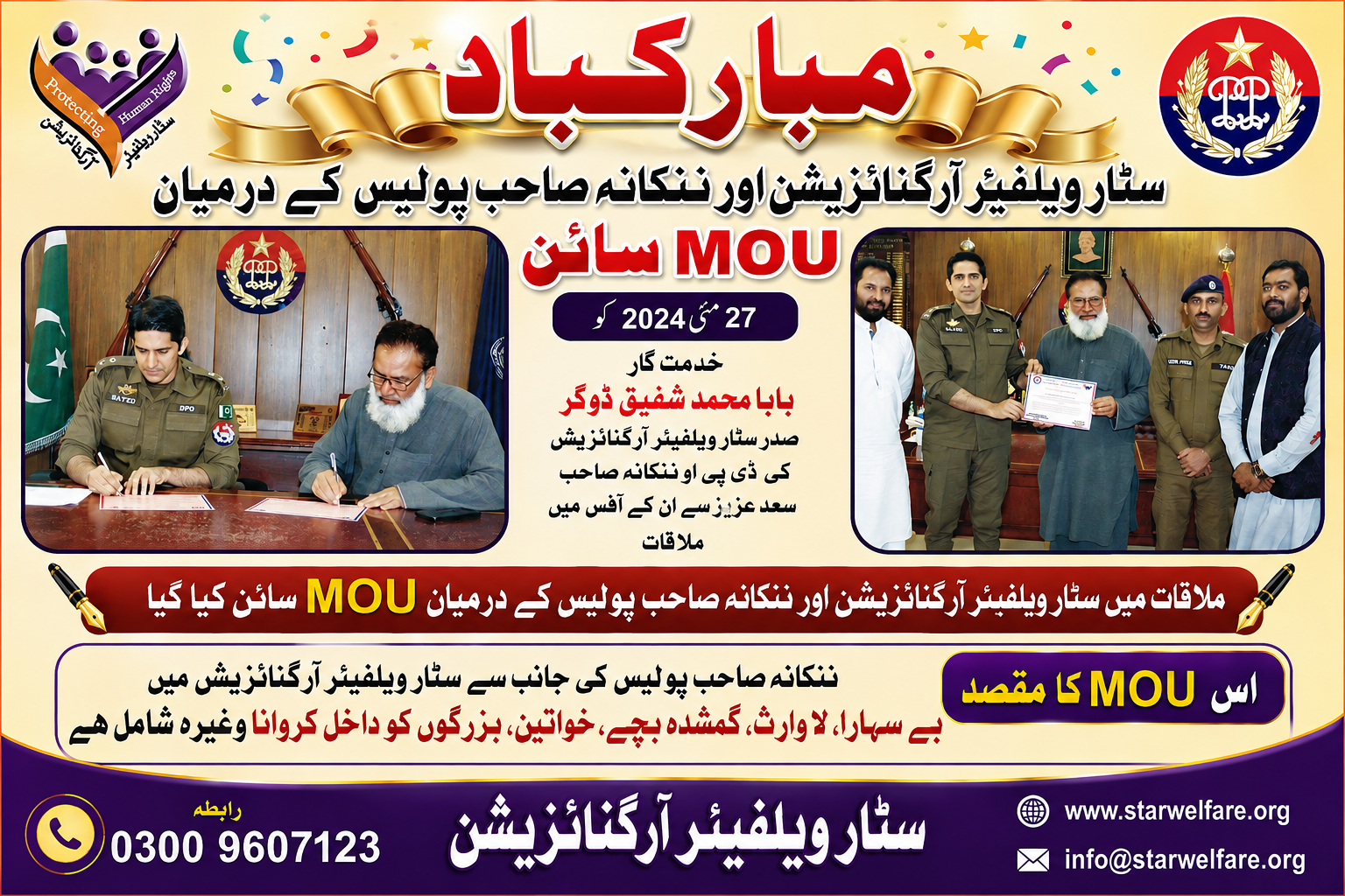 facilitate the admission