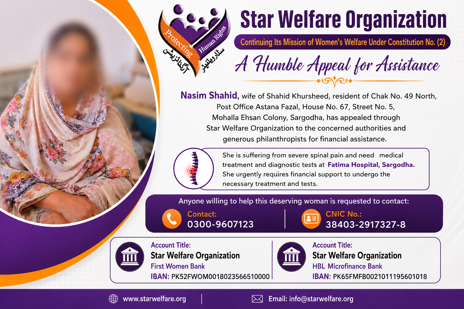 A Humble Appeal for Assistance