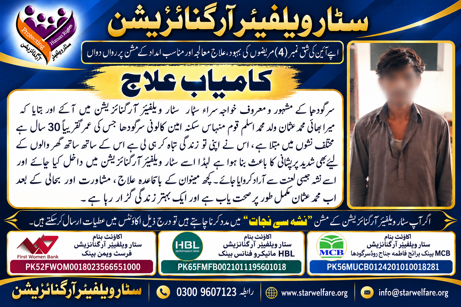 Muhammad Usman
